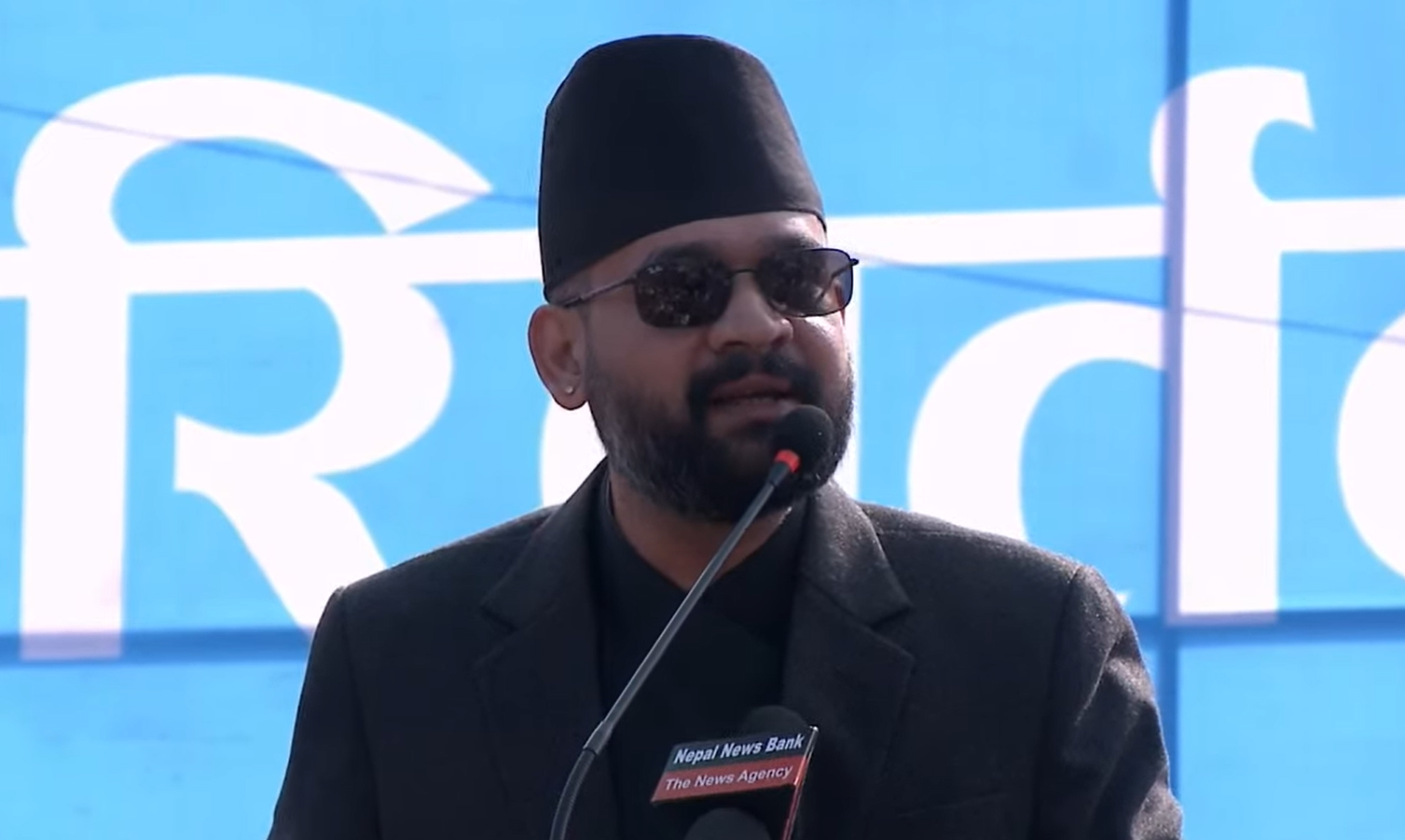 बालेनलाई पाँच वर्ष जेल हाल्न माग गर्दै गृह मन्त्रालयमा उजुरी