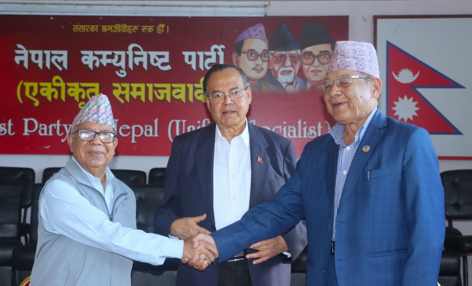 एकीकृत समाजवादीमा वामदेव गौतमलाई तेस्रो वरीयता, तीन जनालाई पोलिटव्युरो सदस्य बनाउने निर्णय