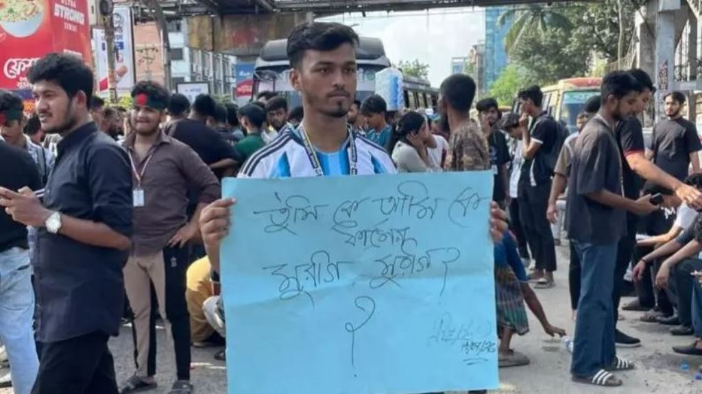 बंगलादेशका विद्यार्थीहरू किन शिक्षामन्त्रीको राजीनामा मागिरहेका छन् ?
