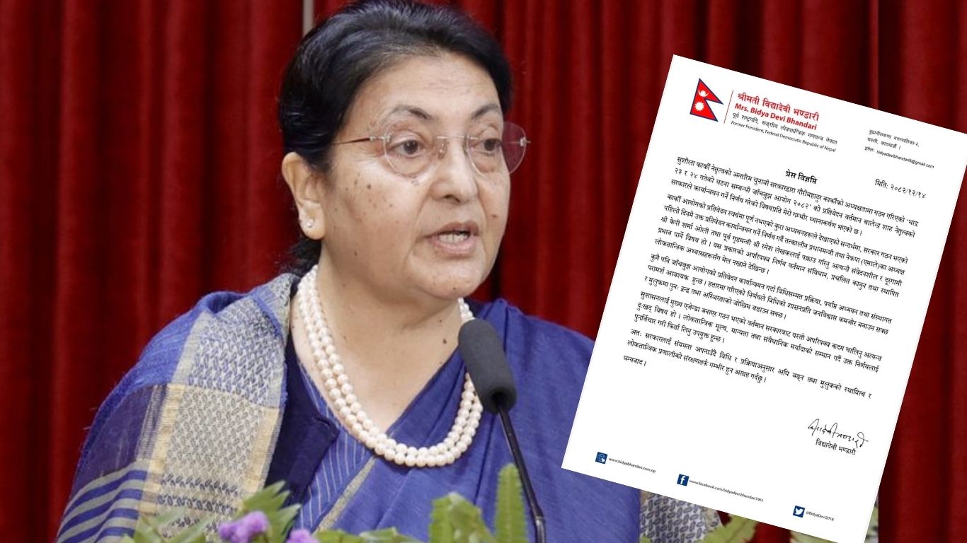 पूर्वराष्ट्रपति भण्डारीकाे टिप्पणी– ओली-लेखक पक्राउ अपरिपक्व निर्णय