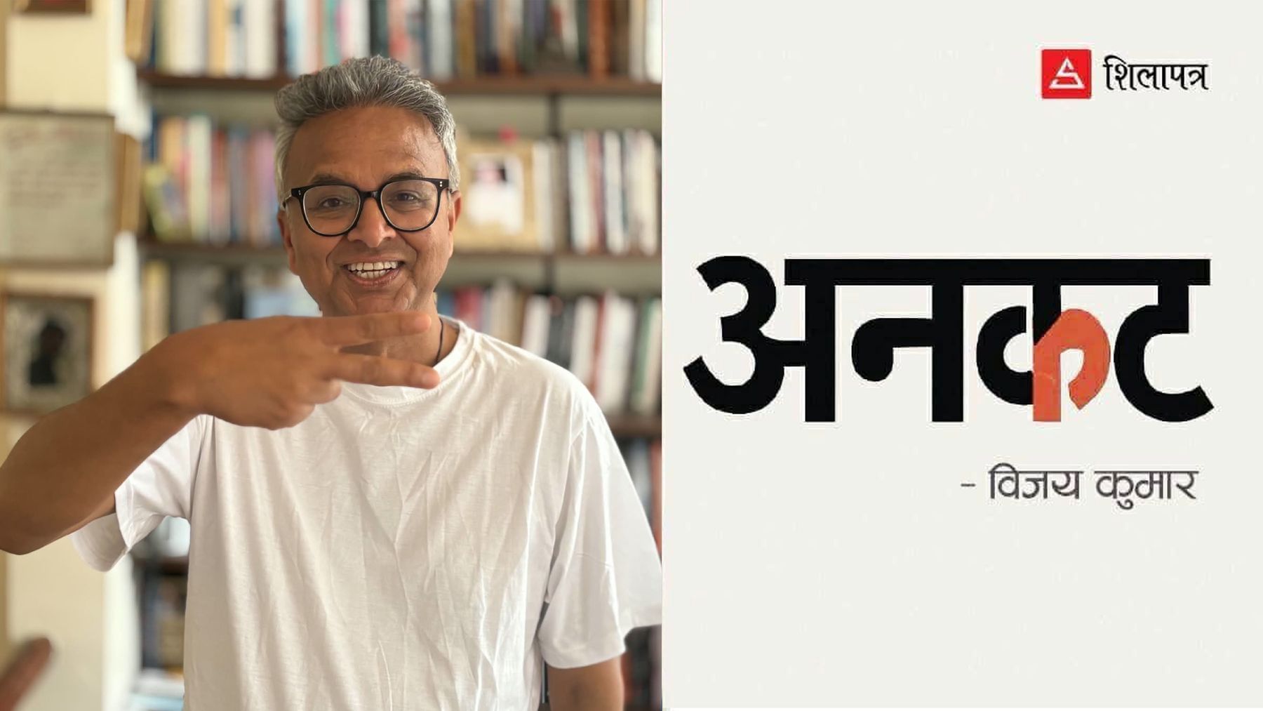 डीडीसीको चिज, संसद र अदालत !