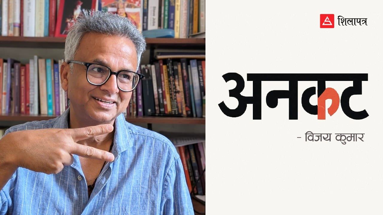 तत्काल फैसला चाहनुहुन्छ ? मध्यावधि माग गर्नुस्