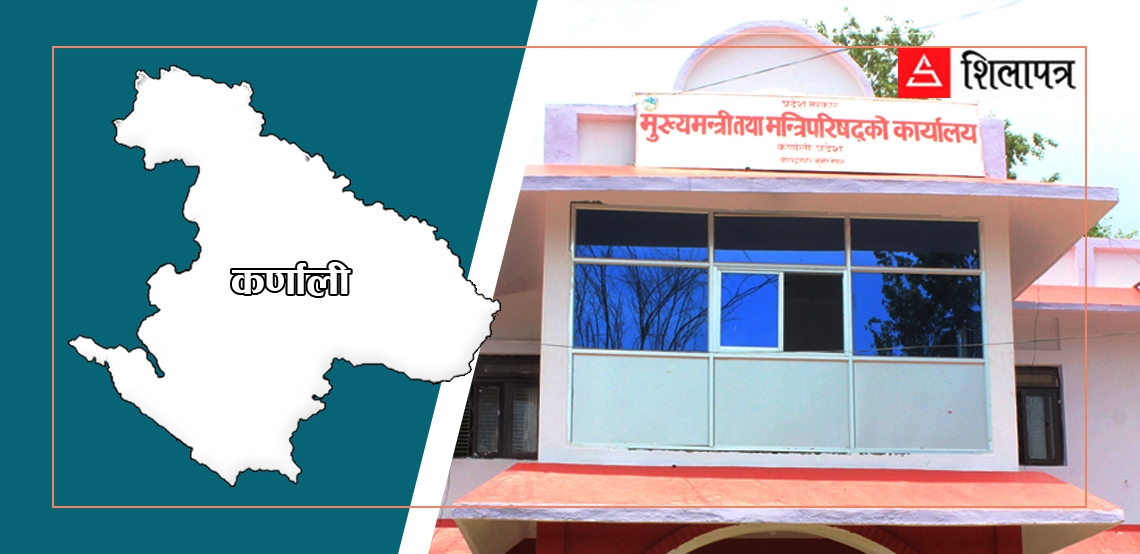 कर्णाली प्रदेशको विनियोजन विधेयक : संसारको गन्तव्य नेपाल, नेपालको गन्तव्य कर्णाली