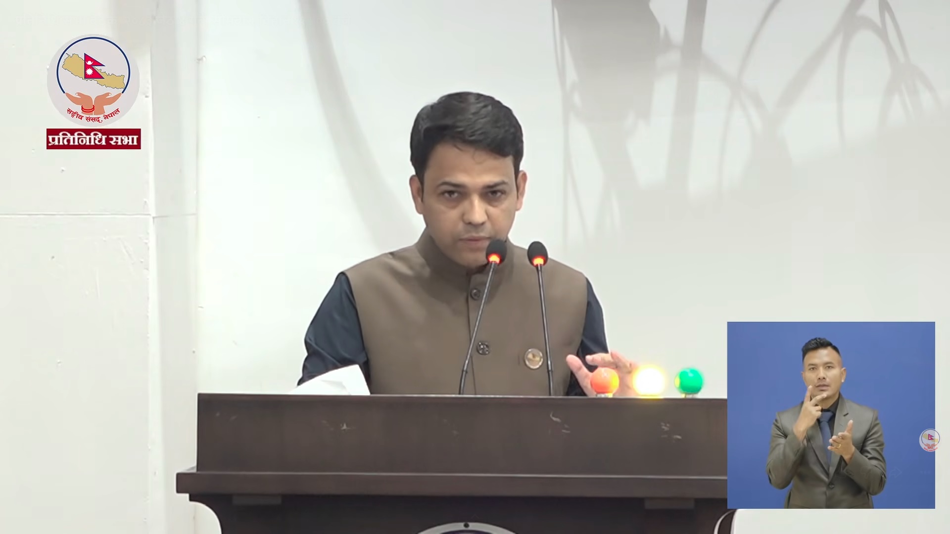 एउटा सांसदका लागि संसदीय गतिविधिभन्दा ठूलो अरु केही हुन सक्दैन : विपिन आचार्य