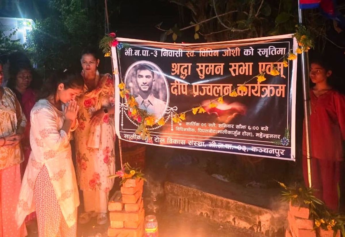 स्वर्गीय विपिन जोशीको सम्झनामा ‘विपिन चोक’ नामकरण