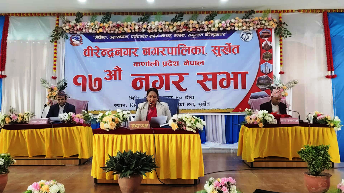 वीरेन्द्रनगरको बजेट ४ अर्ब ३८ करोड (पूर्ण पाठसहित)