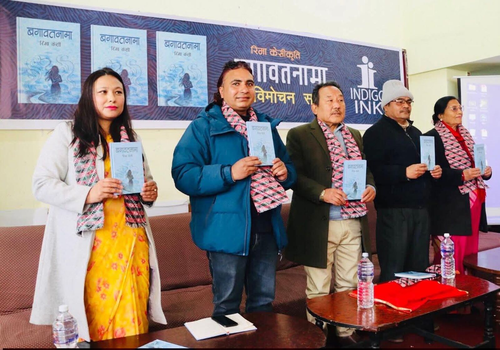 रिमा केसीको कविता सङ्ग्रह ‘बगावतनामा’ सार्वजनिक