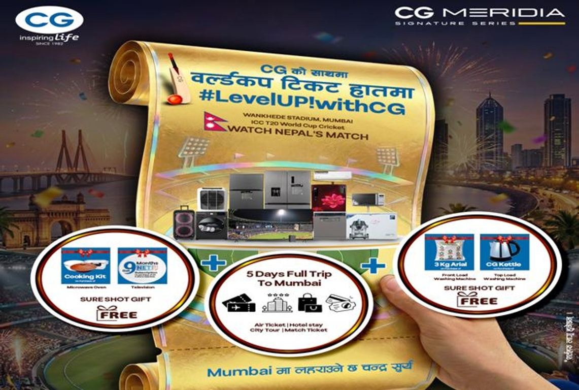 सीजीको नयाँ योजना : हात खाली नजानेदेखि बम्परमा आईसीसी टी–२० वर्ल्डकप प्रत्यक्ष हेर्ने अवसरसम्म