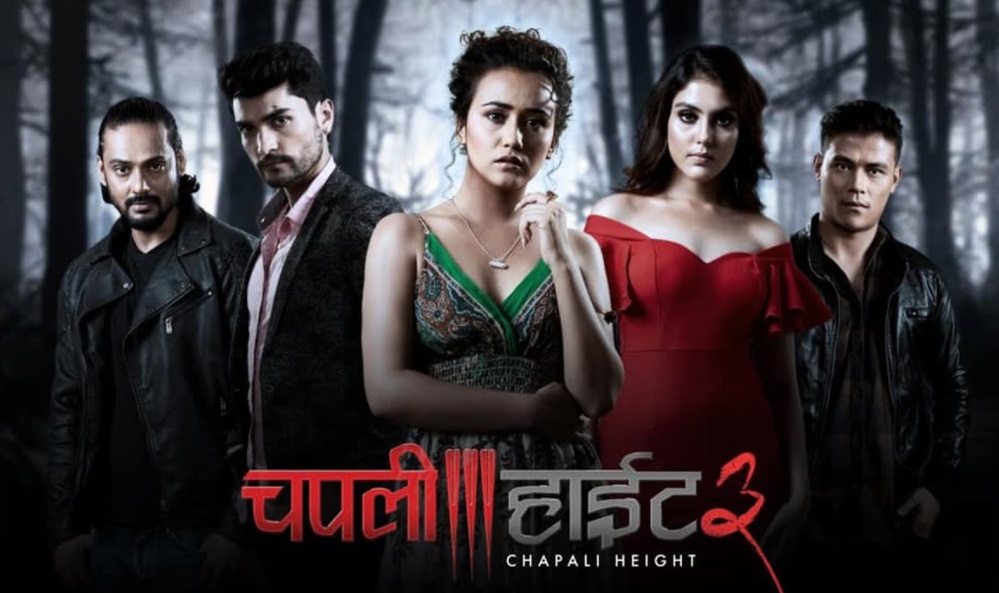 नेपाली हलमा हलिउड र बलिउड सिनेकाे दबदबा, फेरि सर्‍यो 'चपली हाइट-३' को प्रदर्शन मिति