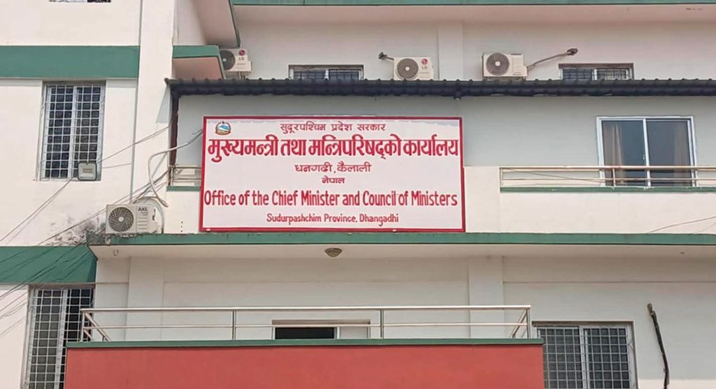 सुदूरपश्चिममा सत्ता गठबन्धनबीच खटपट बढ्यो, एमाले मन्त्रीले गरे मन्त्रिपरिषद् बैठक बहिष्कार