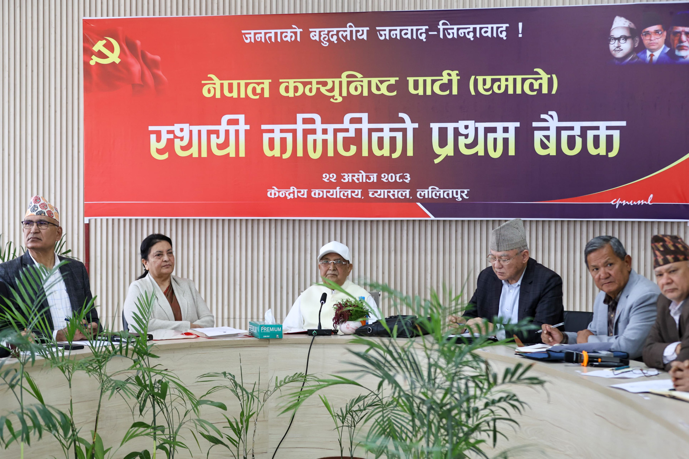 एमालेले आगामी मंसिर पहिलो साता राष्ट्रिय भेला गर्ने