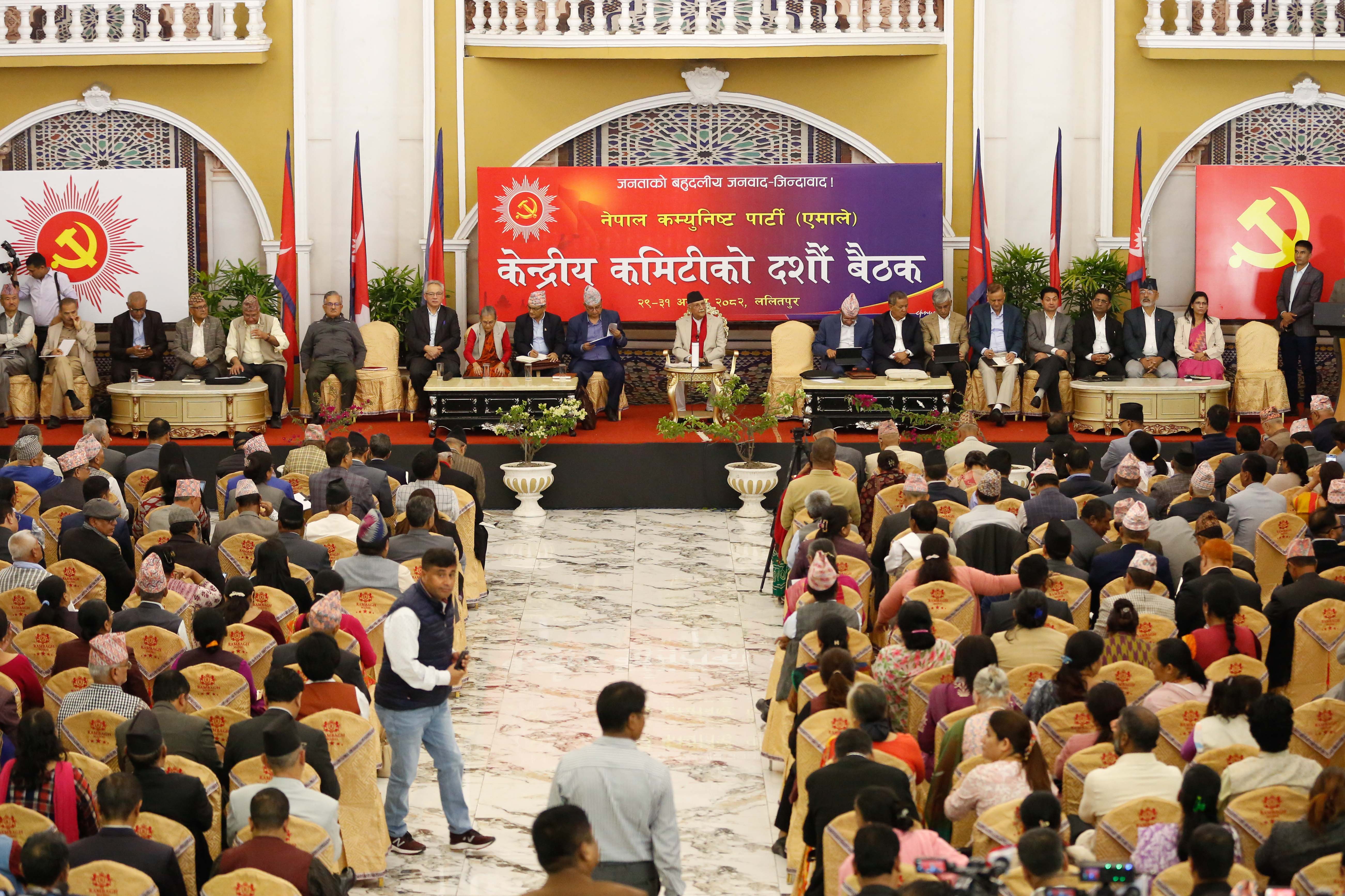 तस्वीरमा जेन–जी आन्दोलनपछि पहिलोपटक बसेको एमालेको केन्द्रीय कमिटी बैठक