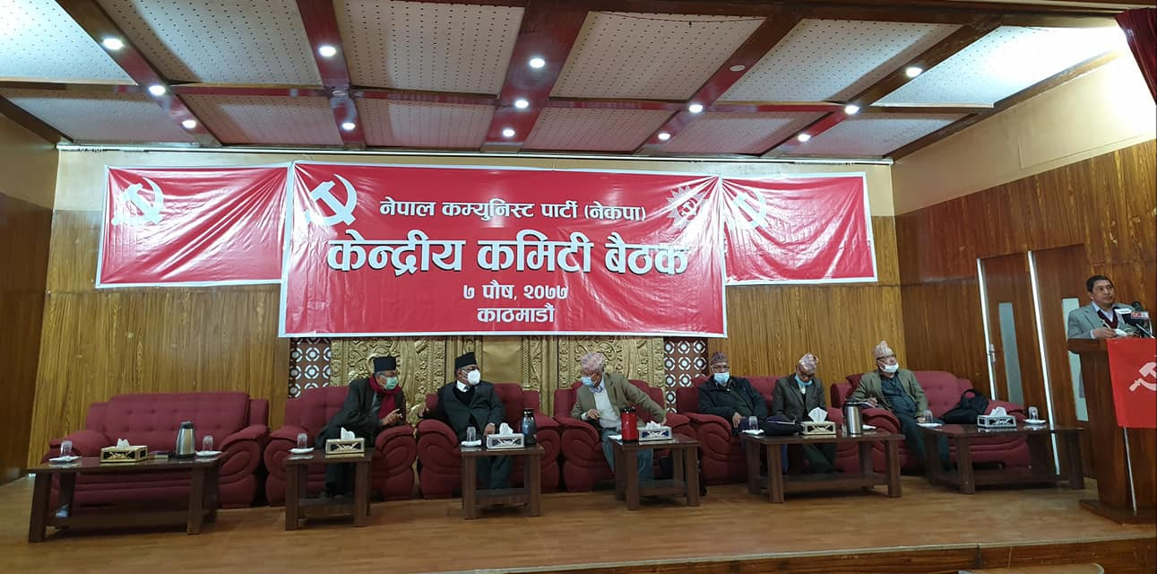 प्रचण्ड-माधव समूहले महासचिव आज नछान्ने 