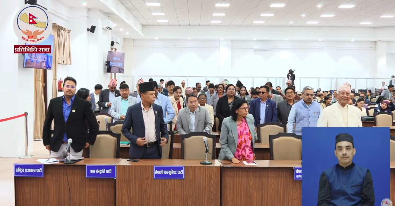 शुक्रबारको बैठकमा पनि विपक्षीको विरोध कायमै
