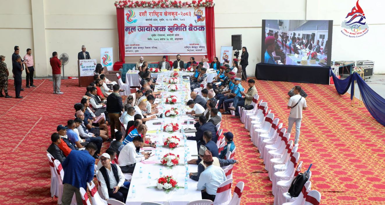 दसौँ राष्ट्रिय खेलकुद १६ देखि २७ मंसिरसम्म कर्णालीमा हुने