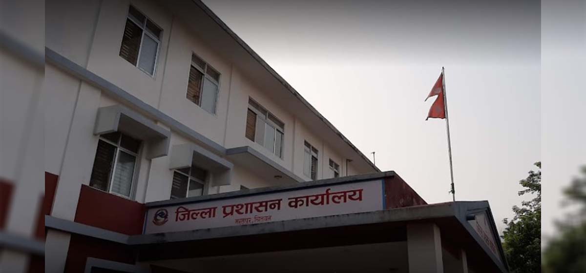 चितवनमा नागरिकता त्याग्नेभन्दा गैरआवासीय नागरिकता लिने बढी