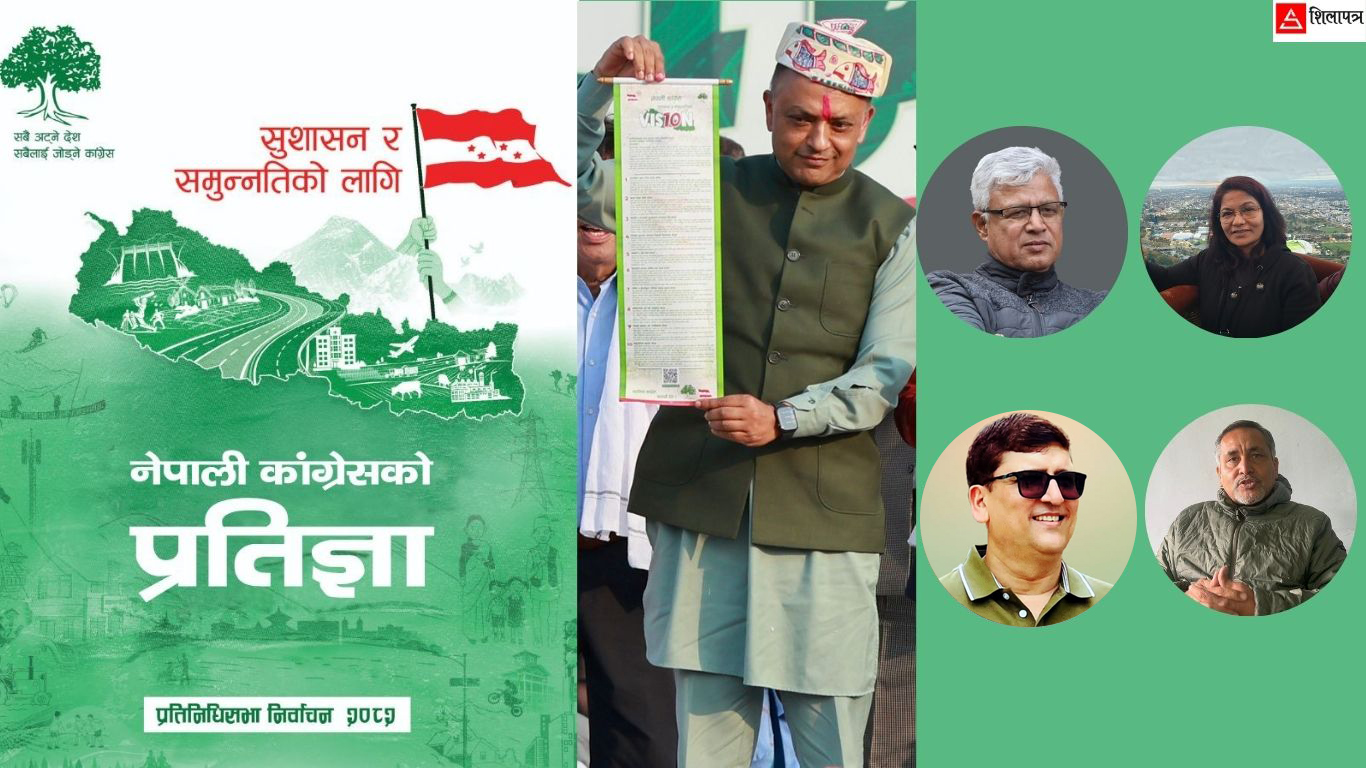 विज्ञहरूको तर्क– कांग्रेसको प्रतिज्ञापत्रमा देश बनाउने तस्वीर छ
