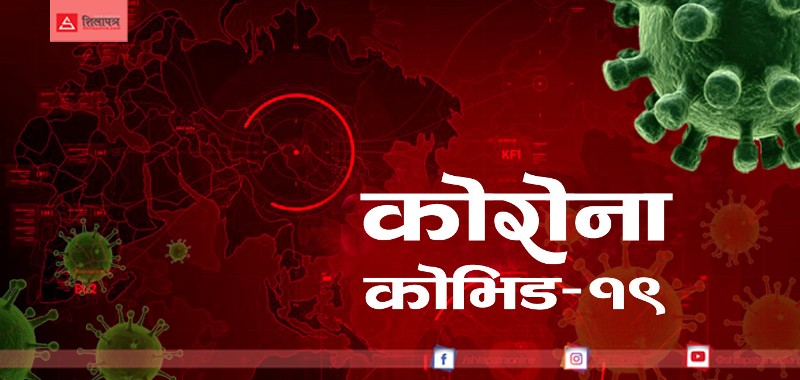 भारतमा कोरोना संक्रमितको संख्या ५१ लाख नाघ्यो