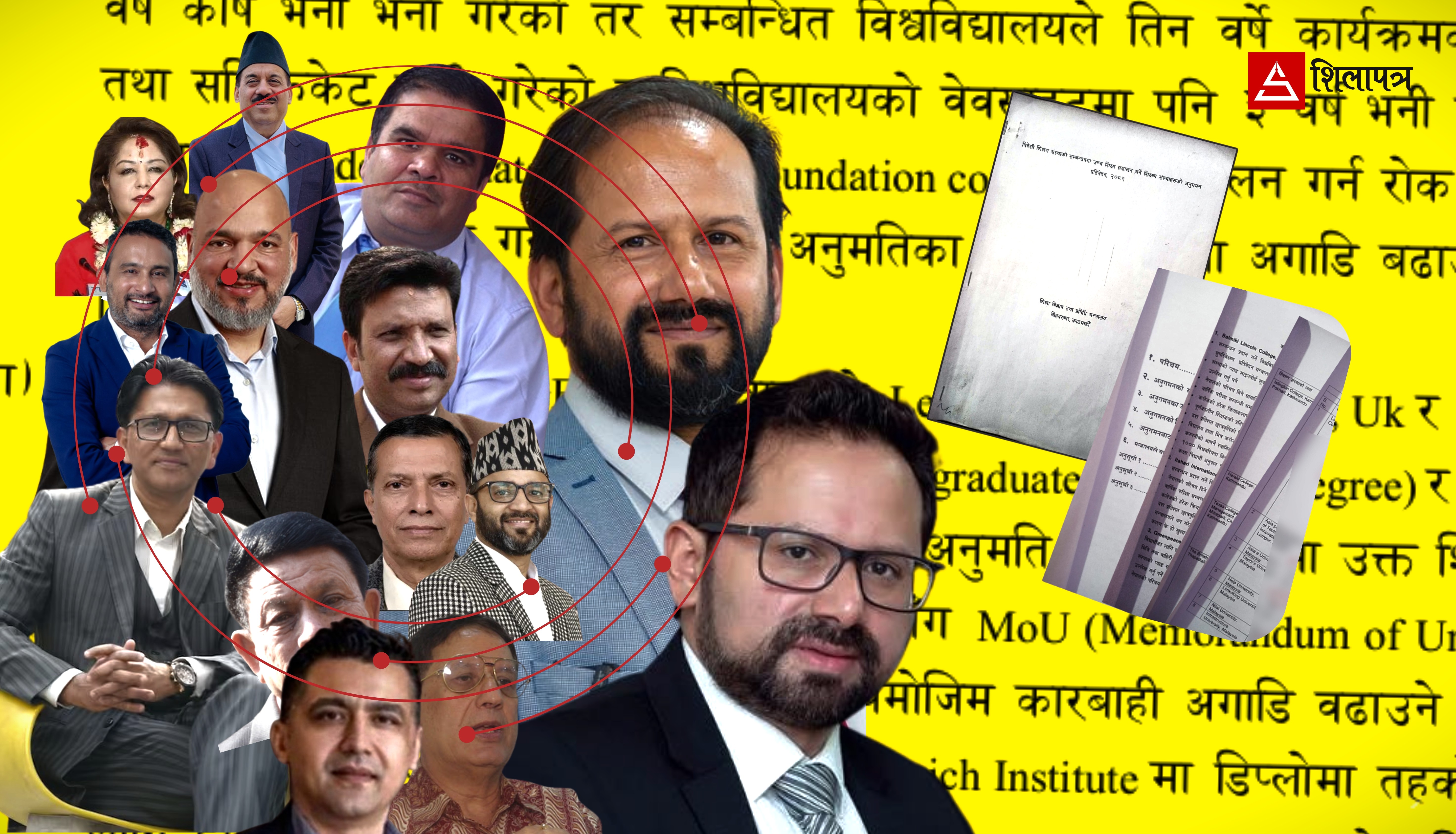 फलोअप रिपोर्ट : छानबिनमा तानिए ब्रिटिससहित पहुँचवालाका कलेज, रोकिएला मन्त्रालयकै संरक्षणमा भएको विद्यार्थी ठगी ?