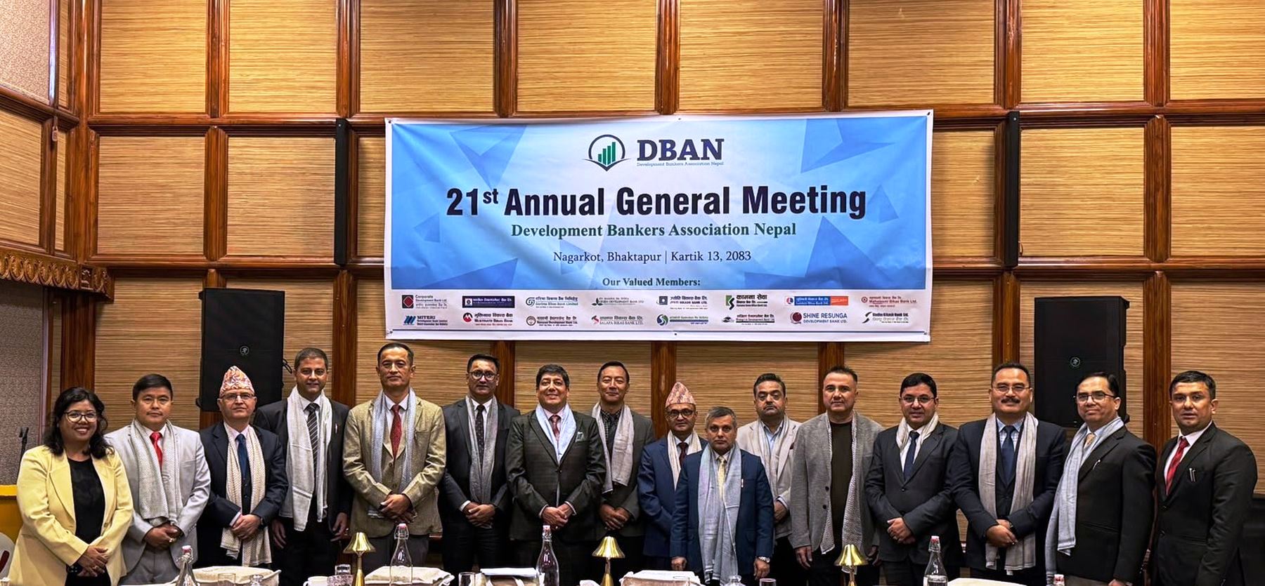 डेभलपमेन्ट बैंकर्स एसोसिएसन नेपालको अध्यक्षमा दिनेश थकाली चयन, कार्यसमितिमा कुनकुन बैंक समेटिए ?