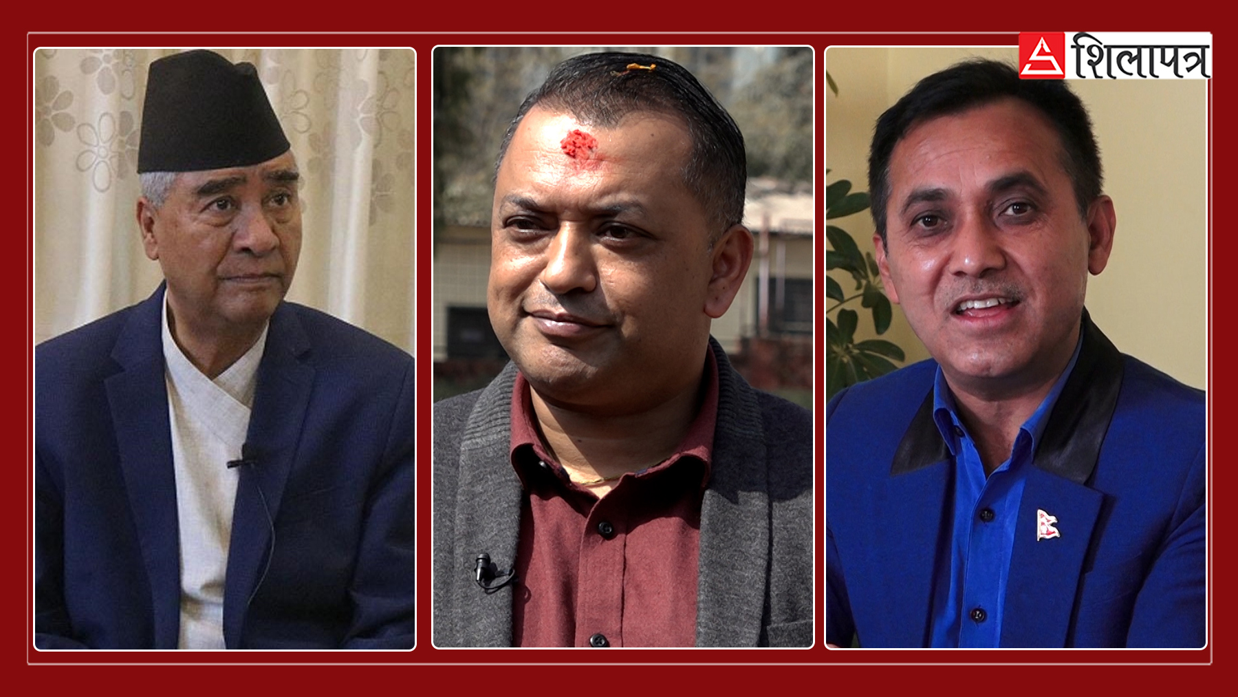 शेरबहादुर देउवाले दुवै महामन्त्रीलाई निवासमा बोलाएर छलफल गरे