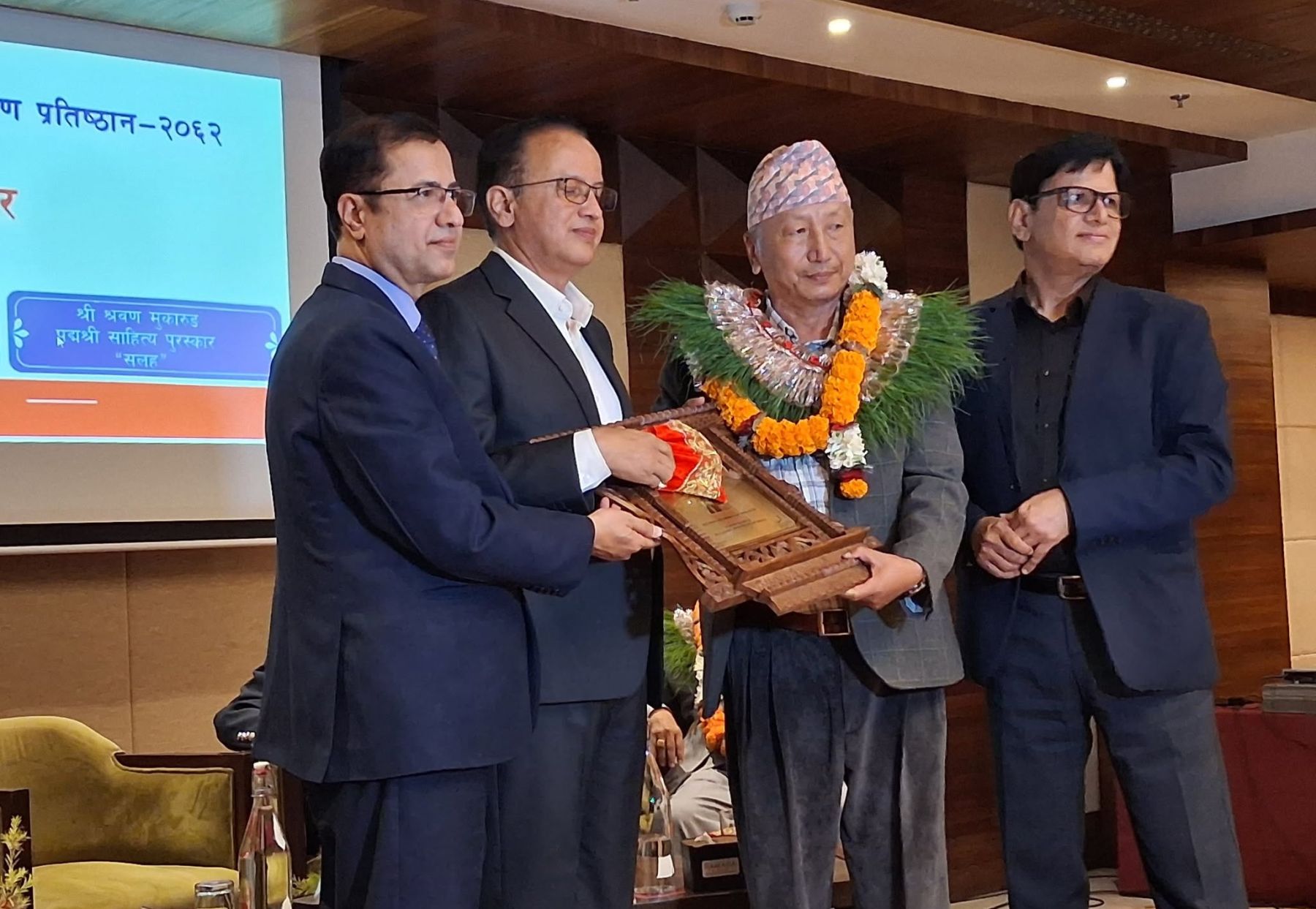 ‘सलह’लाई पद्मश्री, जयराजलाई पद्मश्री गौरव र धरावासीलाई पद्मश्री साधना पुरस्कार प्रदान