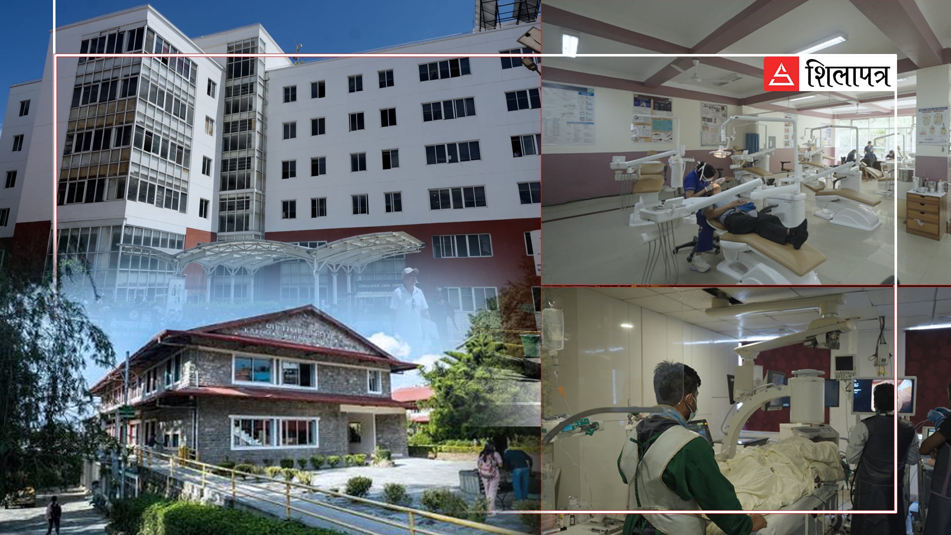 शिकागोदेखि सिड्नी र सिंगापुरस्तरको उपचार धुलिखेल अस्पतालमा