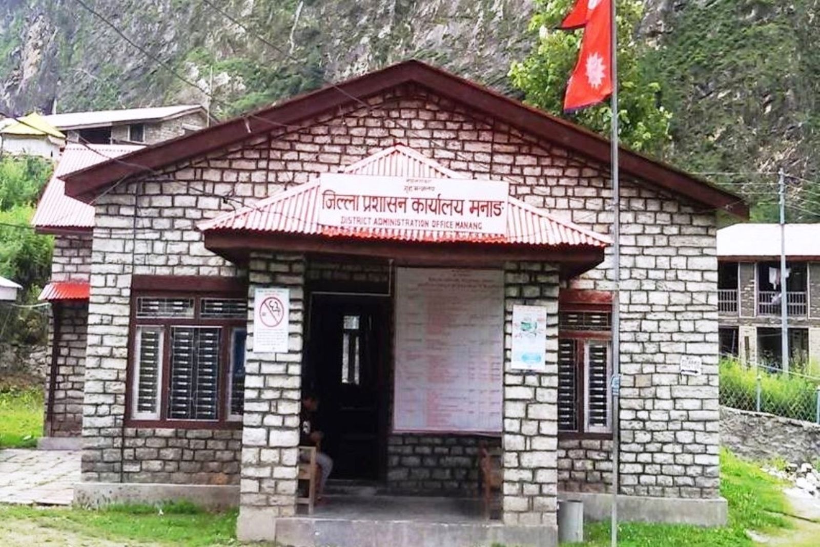 जिल्ला प्रशासन कार्यालय मनाङ कार्यसम्पादनको हिसाबमा देशभरकै उत्कृष्ट