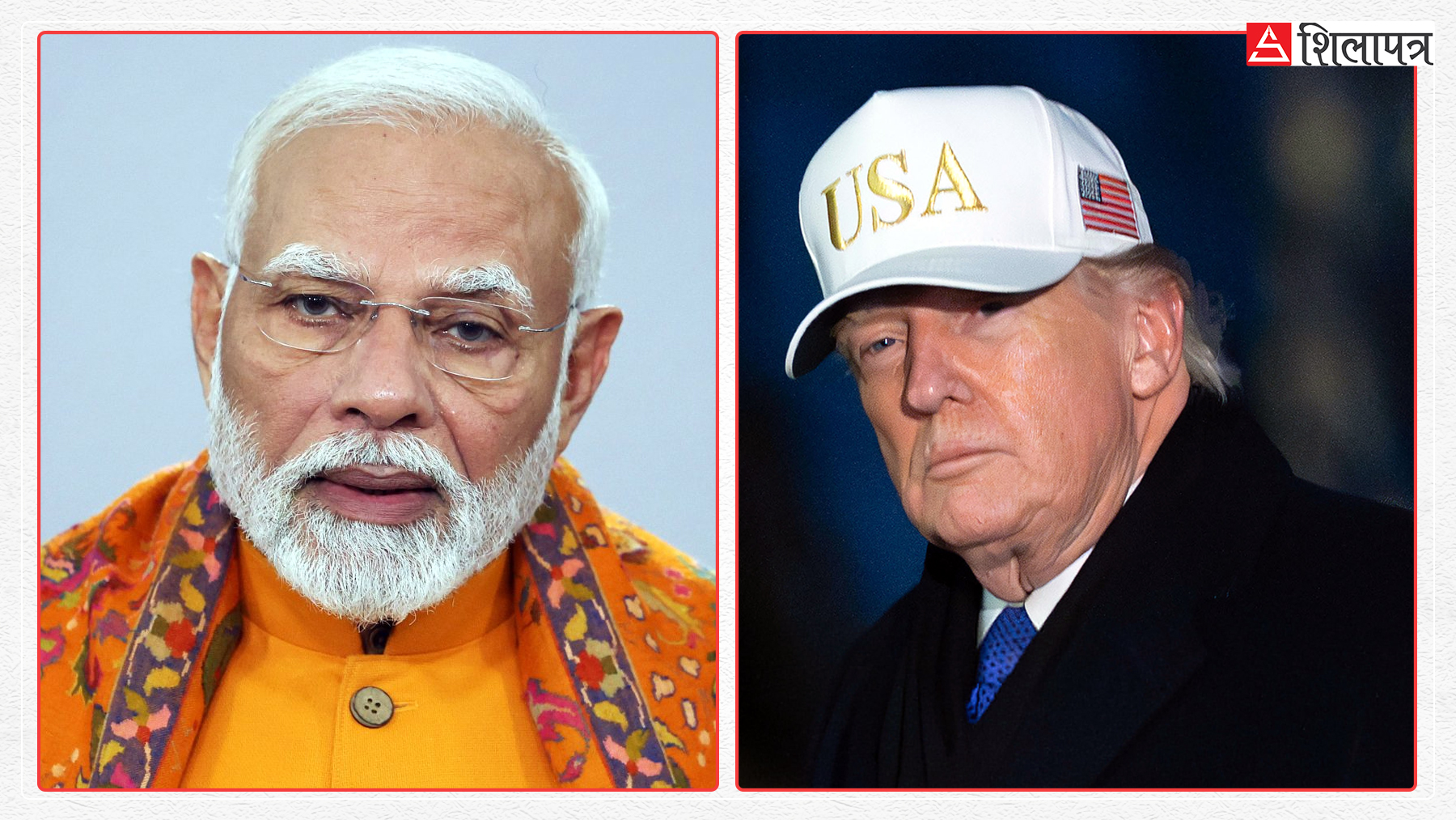 अमेरिका र भारतबीच व्यापार सम्झौता, ट्यारिफ घट्‌ने