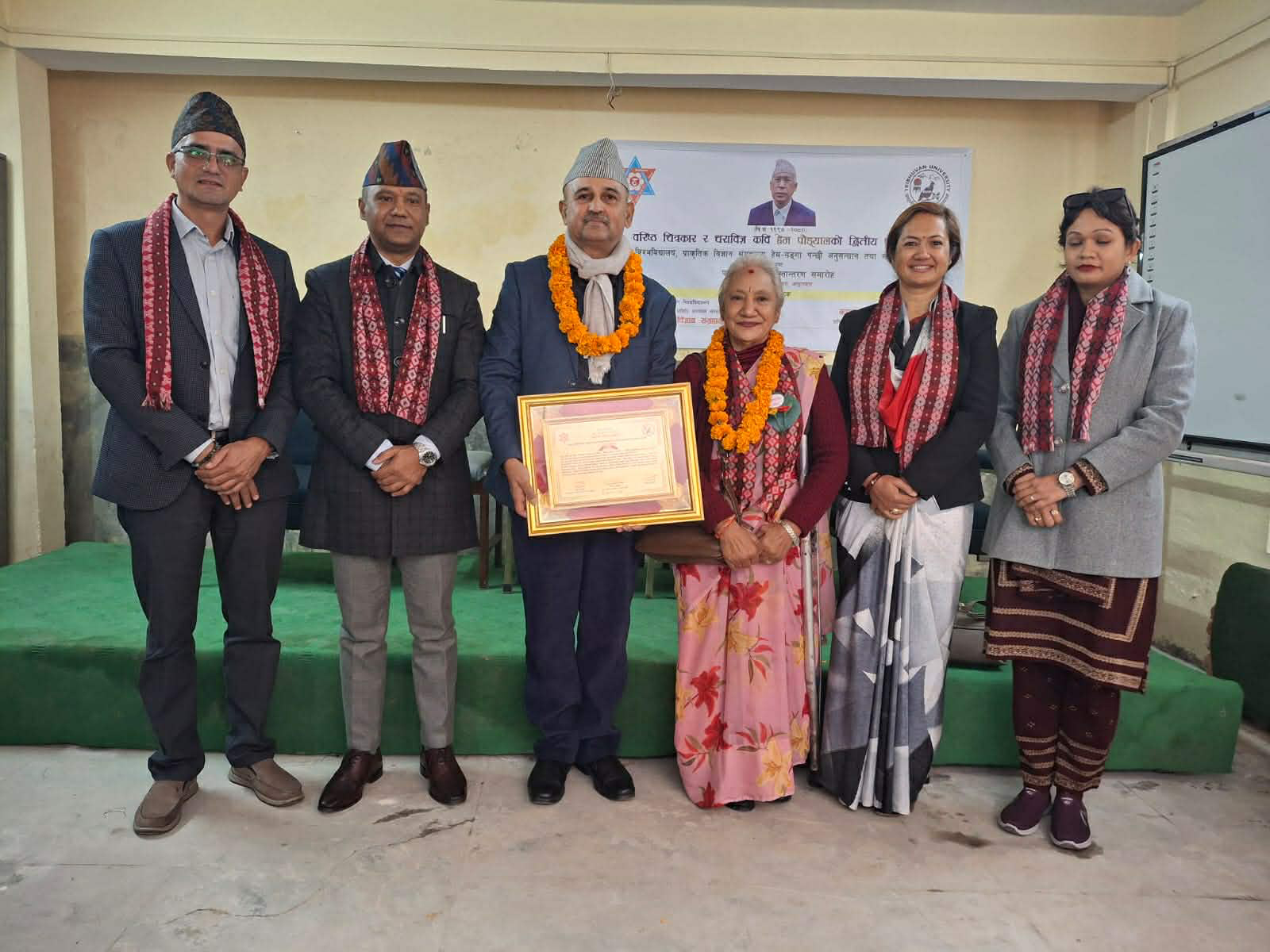 वरिष्ठ चराविद् डा. हेमसागर बराल ‘हेम–गङ्गा अनुसन्धान तथा संरक्षण सम्मान’बाट सम्मानित