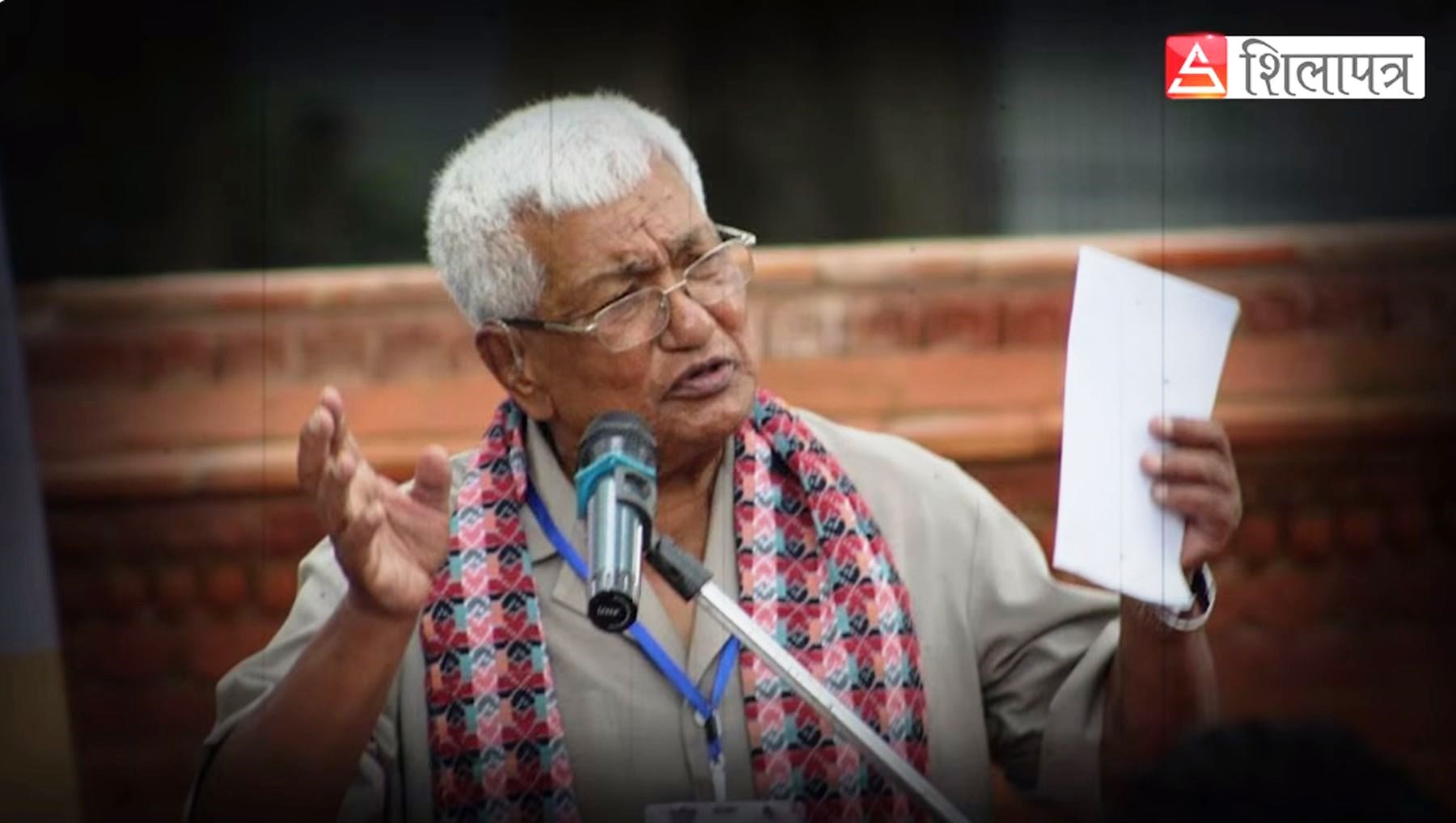 ...जब चियाएर नाटक हेर्दा दुर्गालालको आँखा कसैले घोचिदियो (भिडियो)