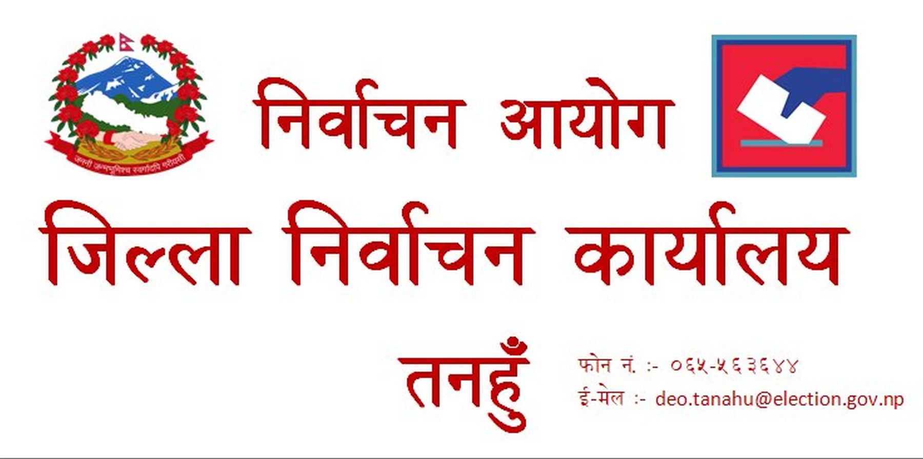 तनहुँमा पुरुषभन्दा महिला मतदाता बढी