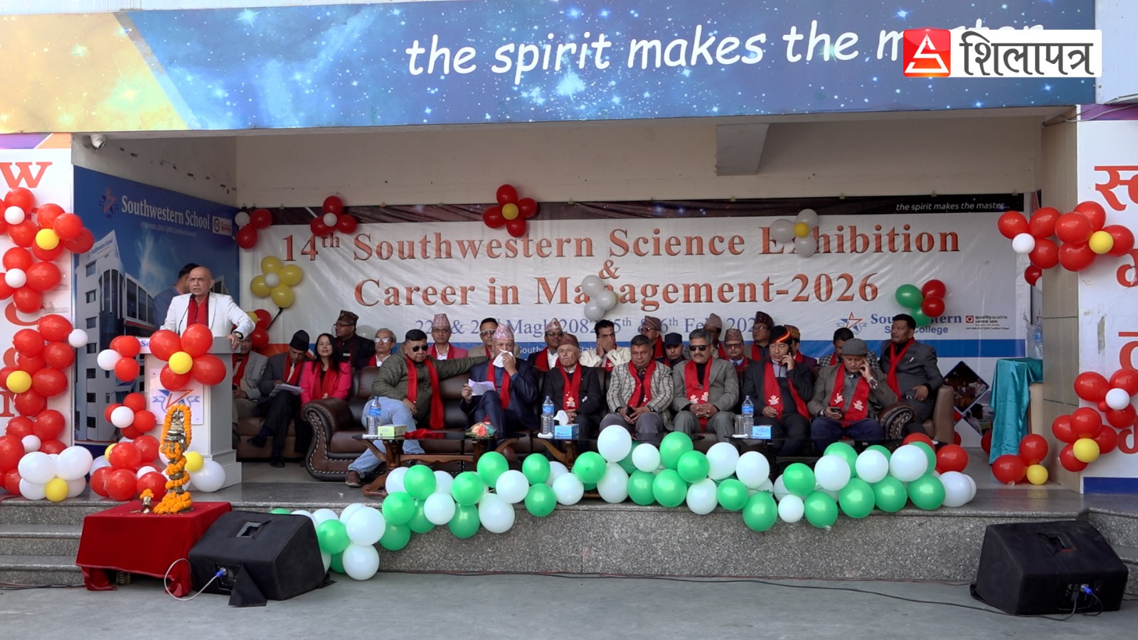 साउथ वेस्टर्न स्टेट कलेजमा १४औँ विज्ञान प्रदर्शन सुरु, रोबोटदेखि सौर्य अवलोकनसम्म