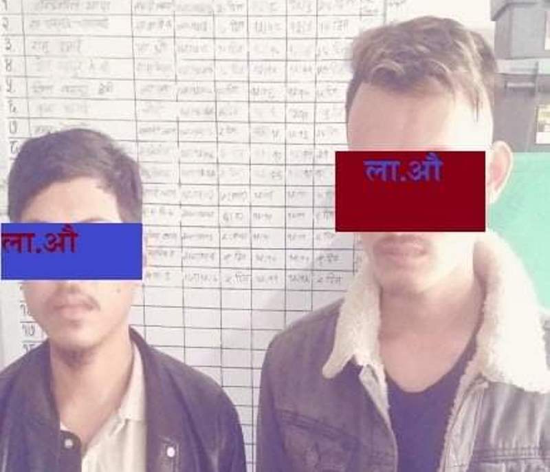 लागुऔषधसहित चार जना पक्राउ 