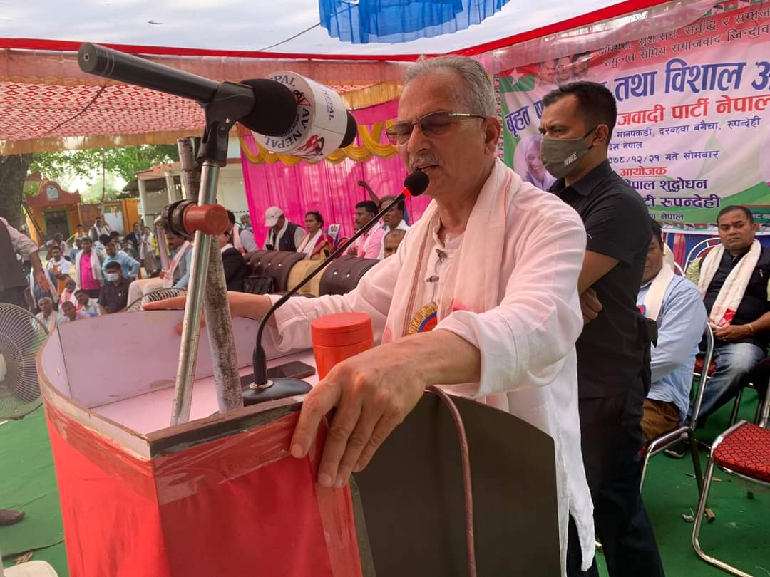 २०७४ सालको चुनावलाई हेरेर सिट बाडफाँड गरे मान्य हुन्न : बाबुराम भट्टराई 