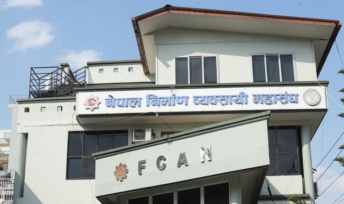 सार्वजनिक खरिद ऐन दोस्रो संशोधन, ‘लो बिडिङ’ ठेक्का प्रक्रिया खारेज