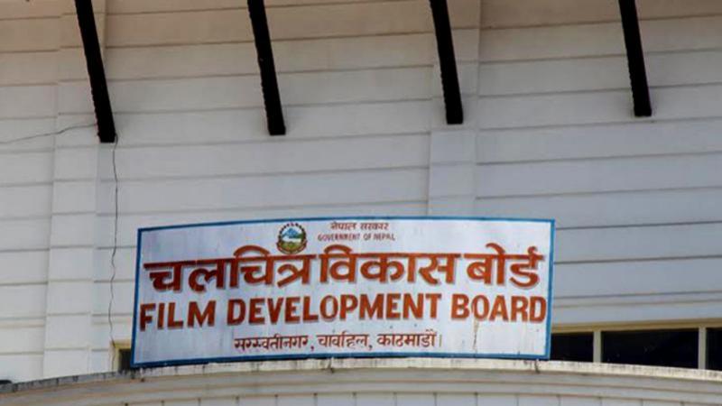 चलचित्र विकास बोर्डको 'स्टोरी बैंक' योजना : यस वर्ष १० फिल्ममा सह-लगानी गर्ने