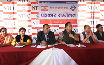 ट्रेड युनियन कांग्रेसको आरोप- सरकार श्रमिकप्रति उदासीन बन्यो