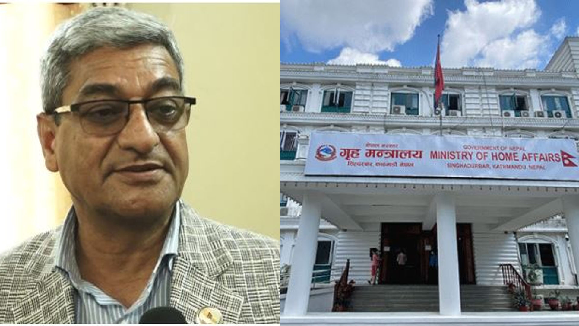 गृहमा १८ उपसचिव ६ महिनादेखि कामविहीन : दाङ, भत्तपुर र ललितपुरमा पठाइएन सीडीओ