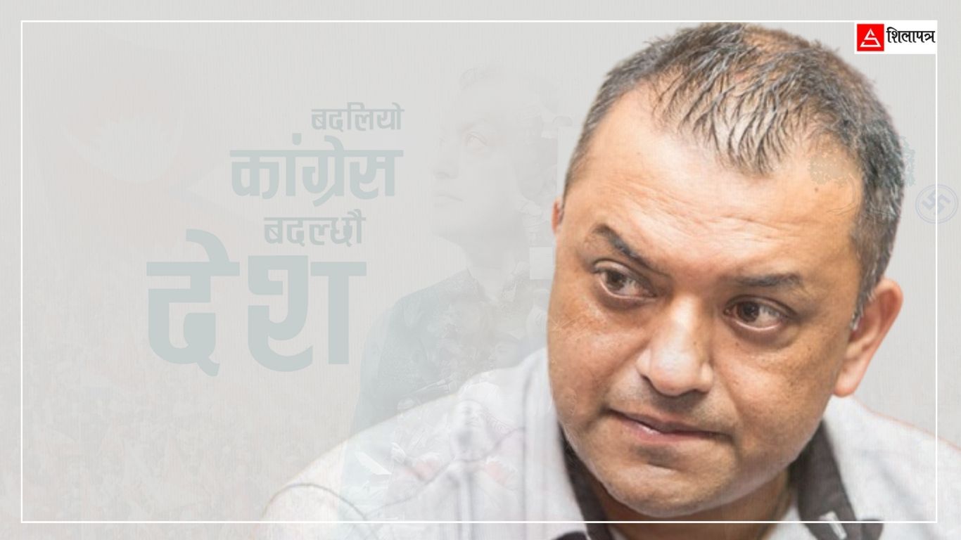 कांग्रेसको नाम, आफ्नै सान नबिकेपछि अब के गर्छन् सभापति थापा ?