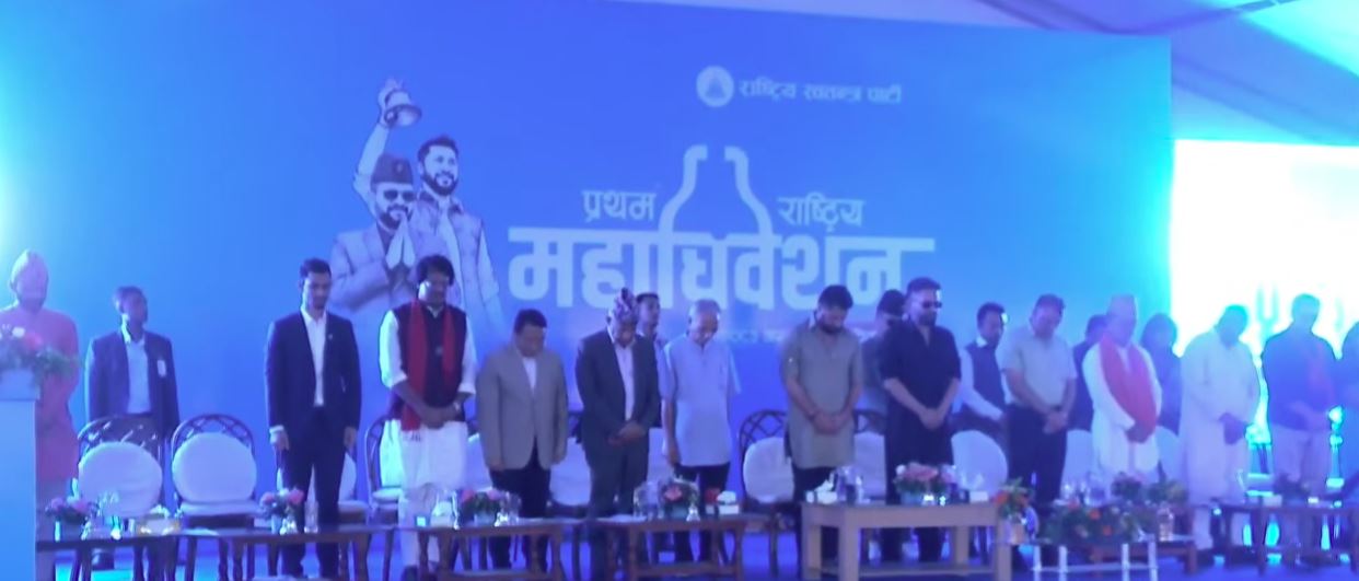 तिक्ततापछि चितवनमा रवि, बालेन र गगन एउटै मञ्चमा