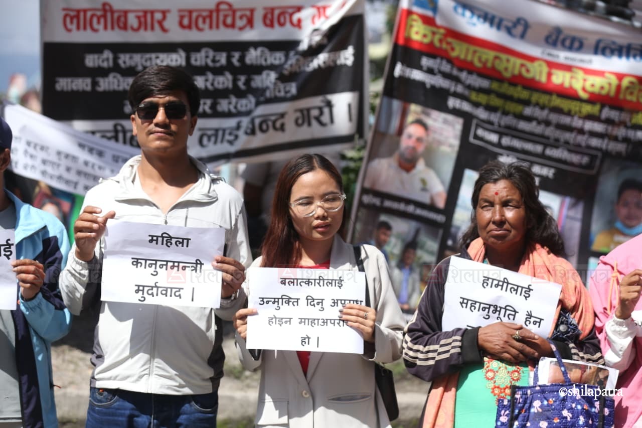 गरिमालाई न्याय माग्दै माइतीघरमा प्रदर्शन