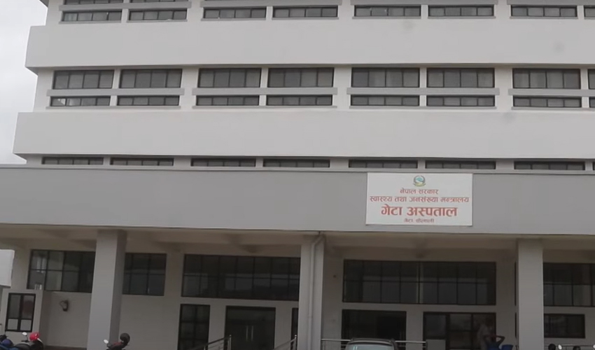 गेटा अस्पताललाई शिक्षण अस्पतालको रूपमा सञ्चालन गर्न सरकारको स्वीकृति