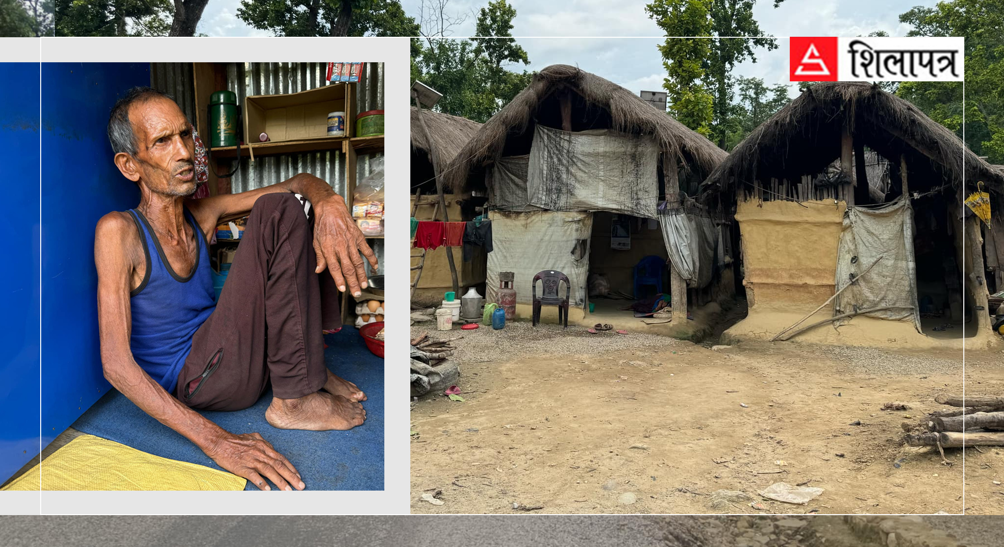 बाढीले उठिबास लगाएको एक दशक पुग्यो, अझै सुरक्षित बासको खोजीमा गिरिघाटको विपन्न बस्ती