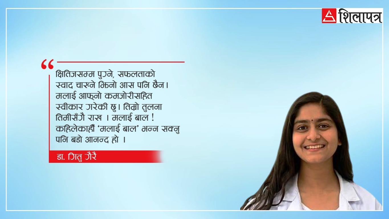 एउटा बीभत्स घटना