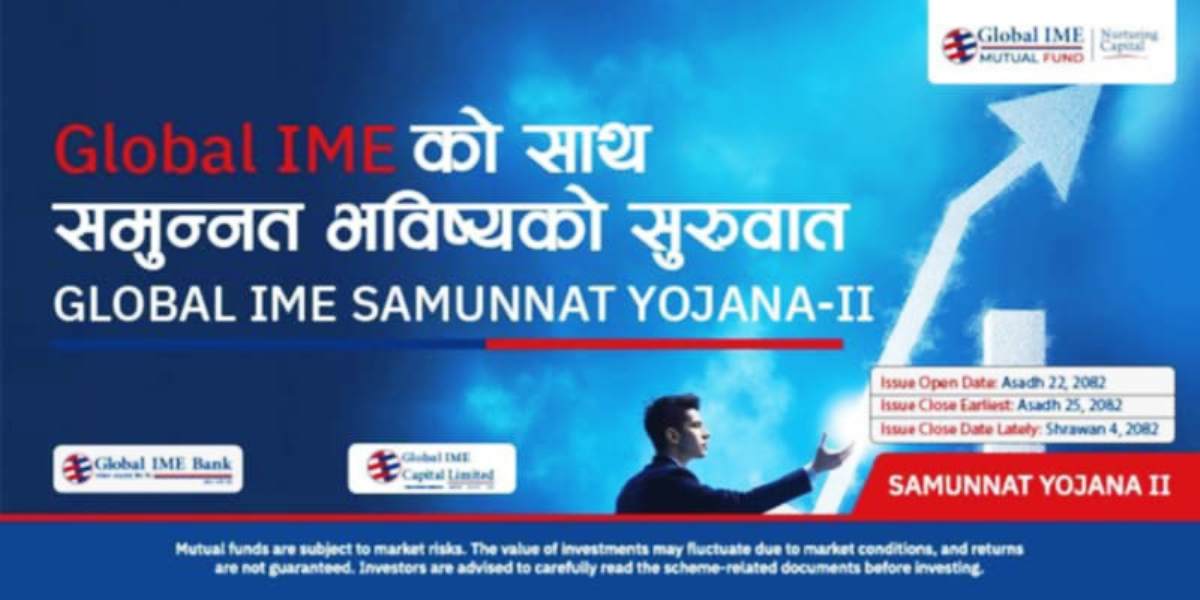 'ग्लोबल आईएमई समुन्नत योजना–२' को निष्कासन, १ करोड २० लाख इकाइसम्म आवेदन दिन सकिने