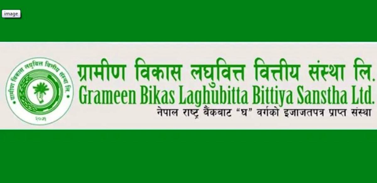 ग्रामीण विकास लघुवित्तको मर्जर प्रक्रिया खारेज गर्न कर्मचारीहरूको माग