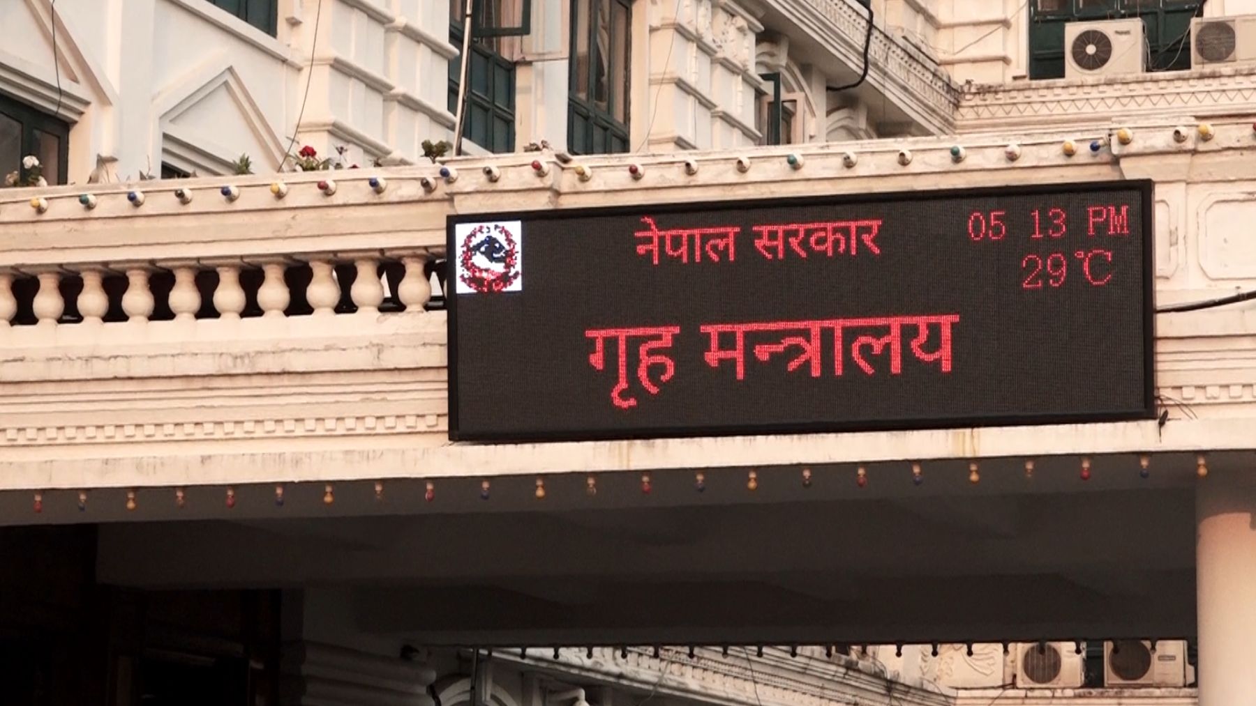 गृह मन्त्रालयले गर्‍यो एन–प्याब्सनलाई निलम्बन, यस्तो छ कारण