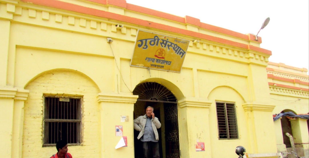 जनकपुरधाममा गुठीको अतिक्रमित जग्गा खाली गर्न थप १५ दिनको समय