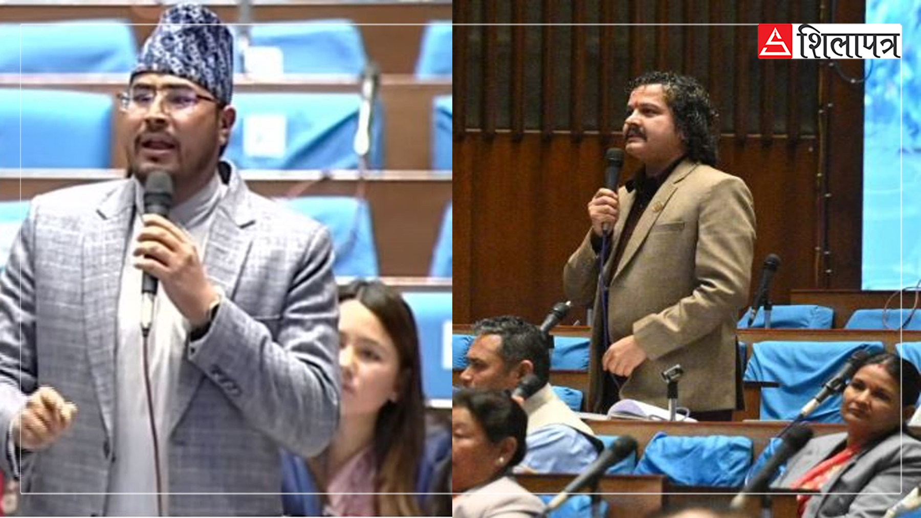 रास्वपा र राप्रपाले गरे बुधबार पनि संसद बहिस्कार